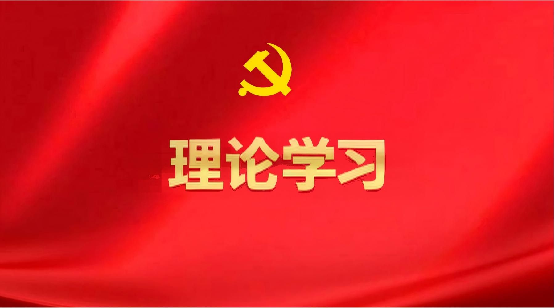 用正确方法推进全面深化改革