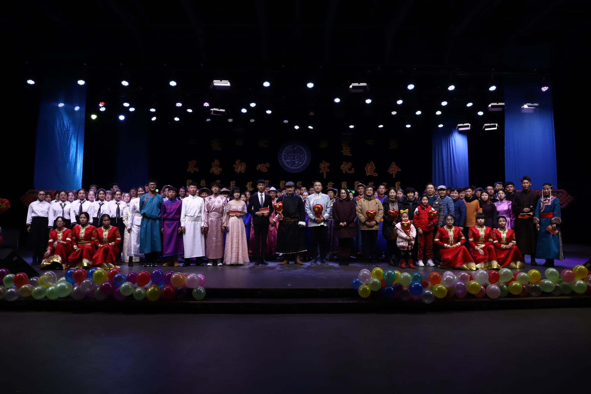 2019年举办“不忘初心、牢记使命”校园文化节