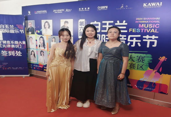 开云手机站官方版在线登入音乐学院在全国白玉兰国际音乐节大赛中荣获佳绩